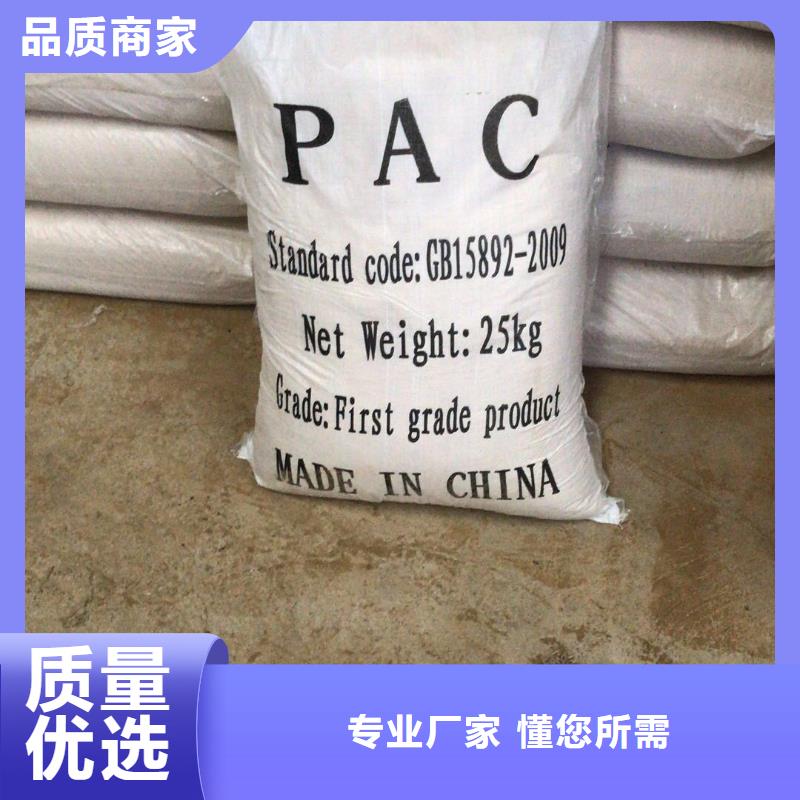 醋酸钠_脱色剂支持定制批发