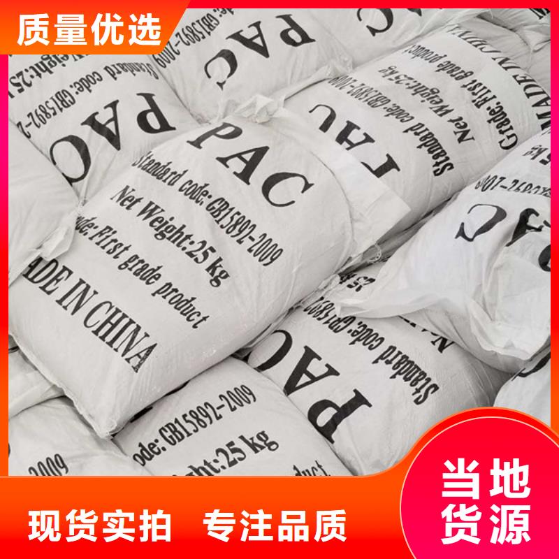 醋酸钠乙酸钠多行业适用