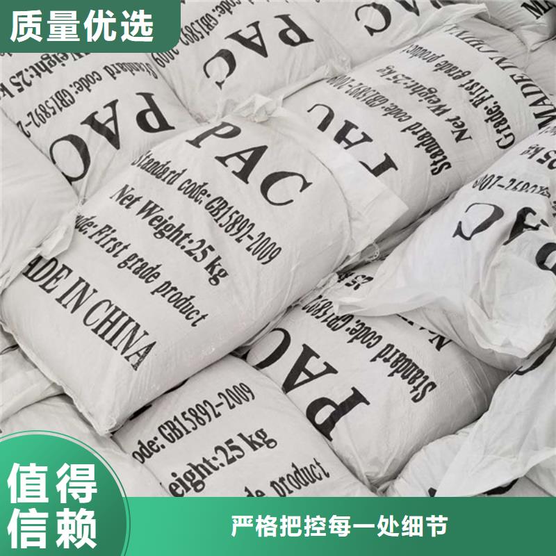 醋酸钠58%乙酸钠懂您所需