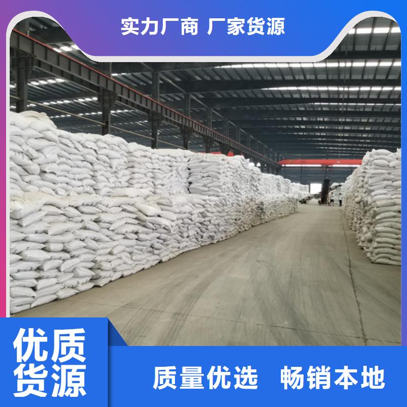 醋酸钠碱式氯化铝源头厂家来图定制