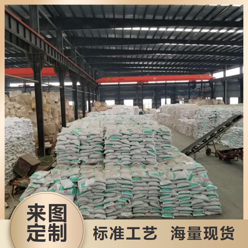 石英砂【聚合氯化铝】真材实料诚信经营