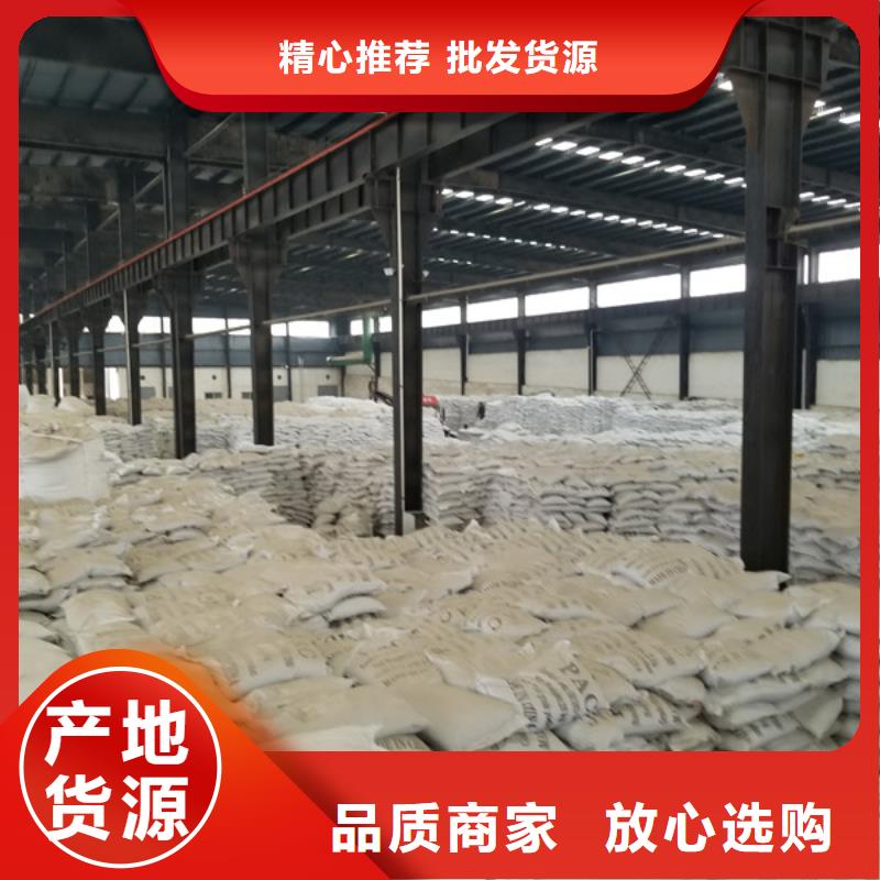 石英砂_【葡萄糖】闪电发货