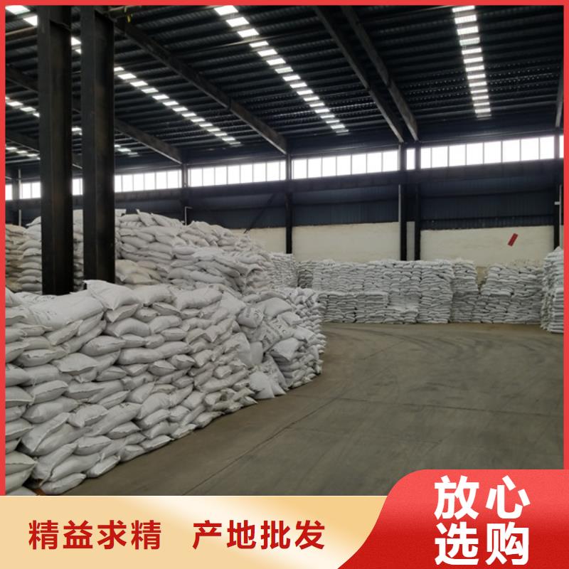 石英砂非离子聚丙烯酰胺厂诚信经营
