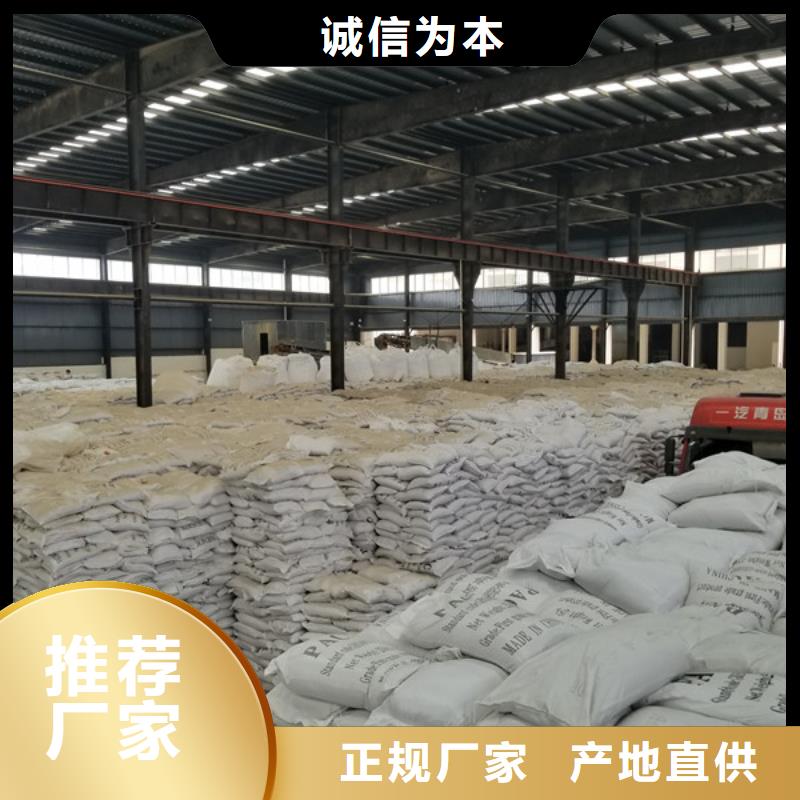 石英砂销售的是诚信