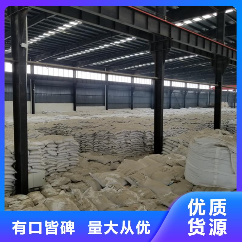石英砂非离子聚丙烯酰胺厂诚信经营