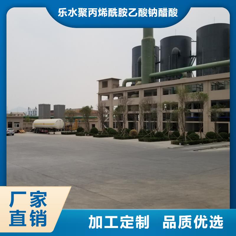 石英砂非离子聚丙烯酰胺厂诚信经营