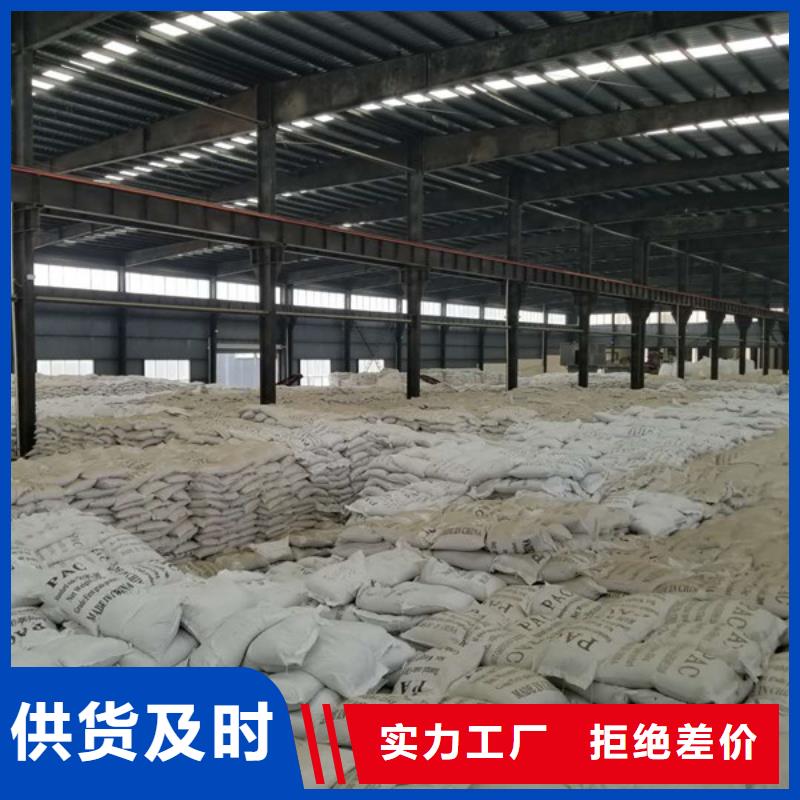 石英砂【聚合氯化铝】真材实料诚信经营