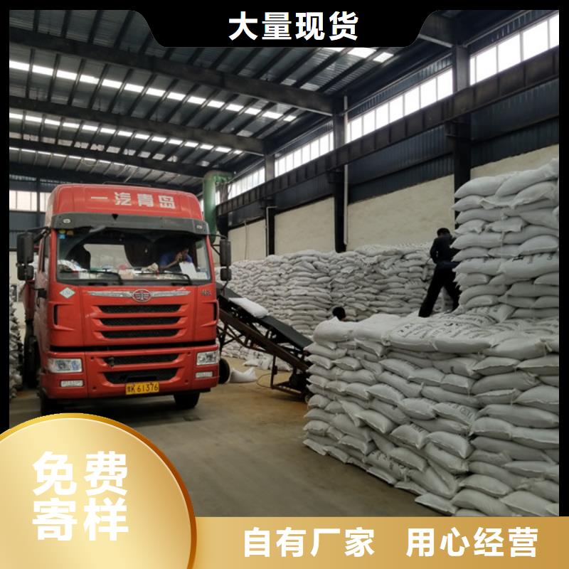 石英砂碱式氯化铝规格齐全实力厂家