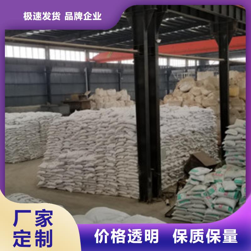 石英砂碱式氯化铝规格齐全实力厂家