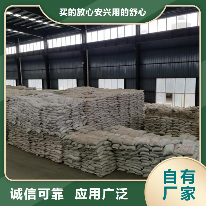 片碱粉状活性炭采购无忧