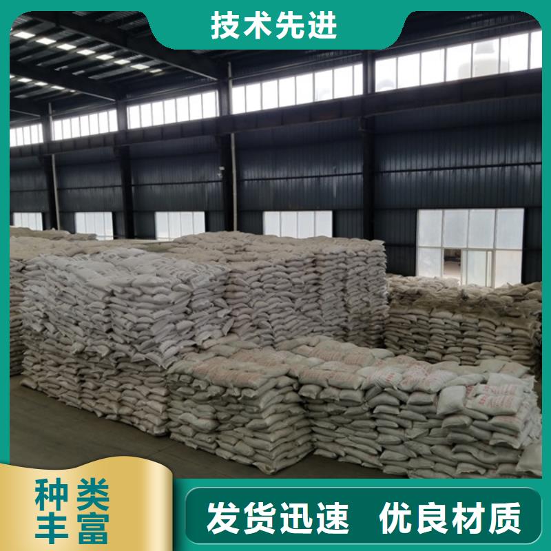 片碱聚合硫酸铁放心购