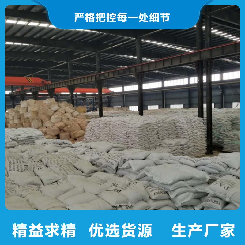片碱-乙酸钠多种款式可随心选择