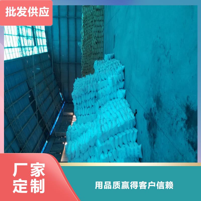 片碱-乙酸钠多种款式可随心选择