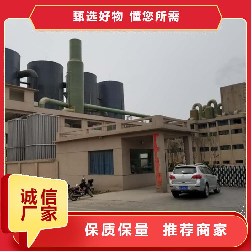 片碱-两性离子聚丙烯酰胺大厂生产品质