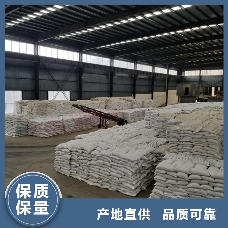 【片碱】工业级聚合氯化铝价格实在