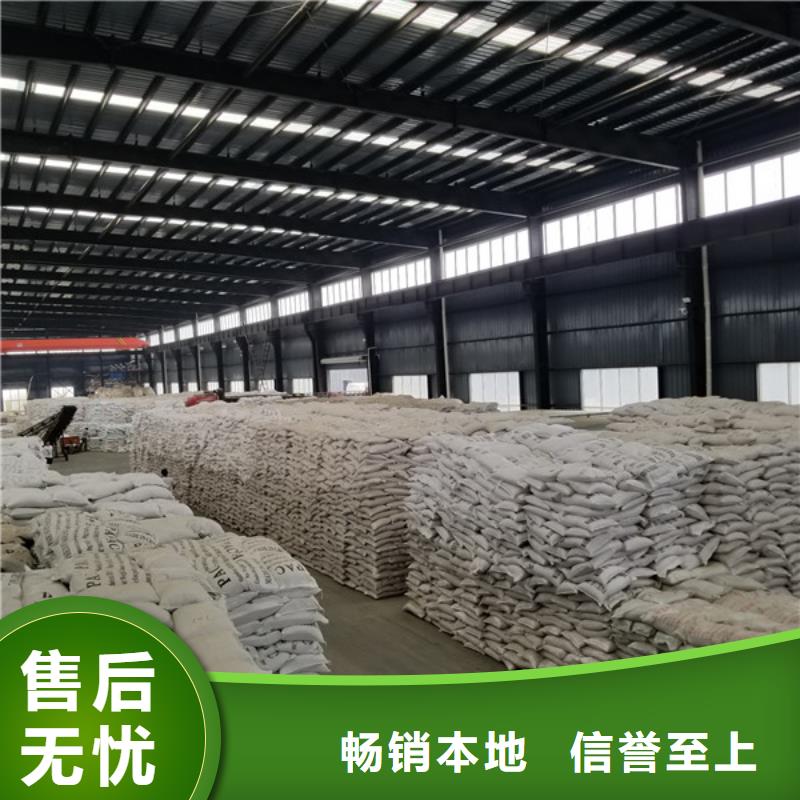 片碱聚丙烯酰胺来图加工定制