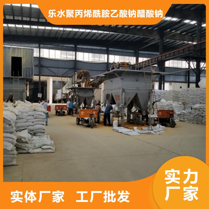 【片碱】58%乙酸钠精选厂家好货