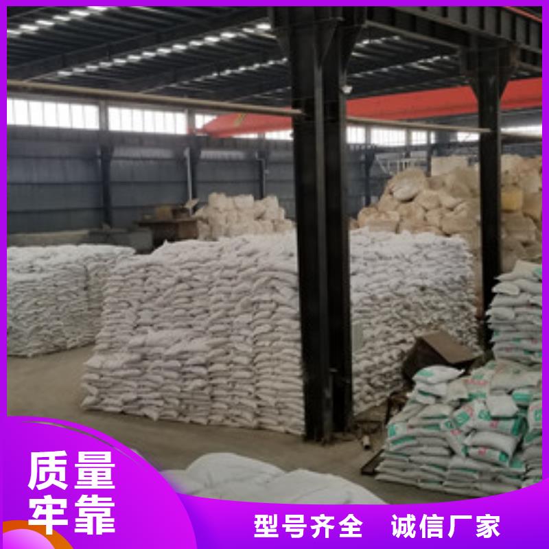 片碱固体聚合硫酸铁来图加工定制
