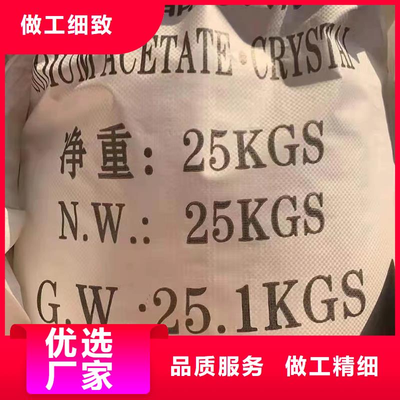片碱-两性离子聚丙烯酰胺大厂生产品质