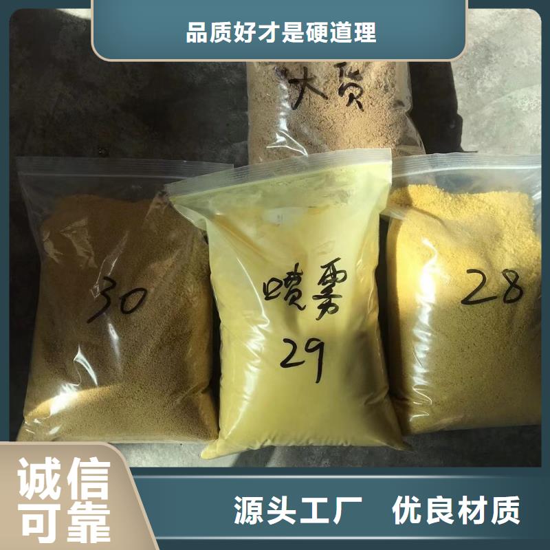 片碱活性炭为品质而生产