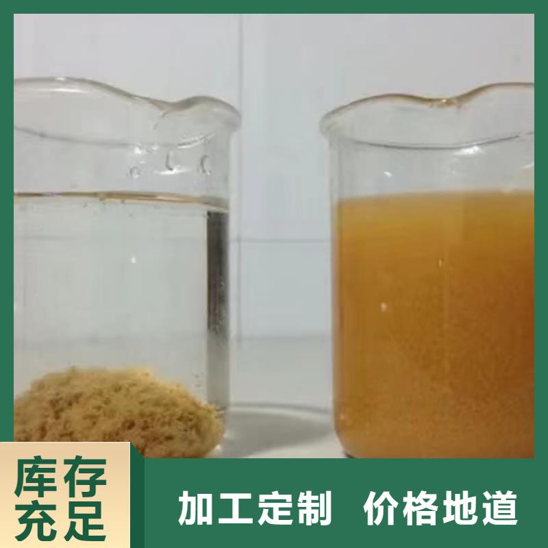 片碱聚丙烯酰胺来图加工定制