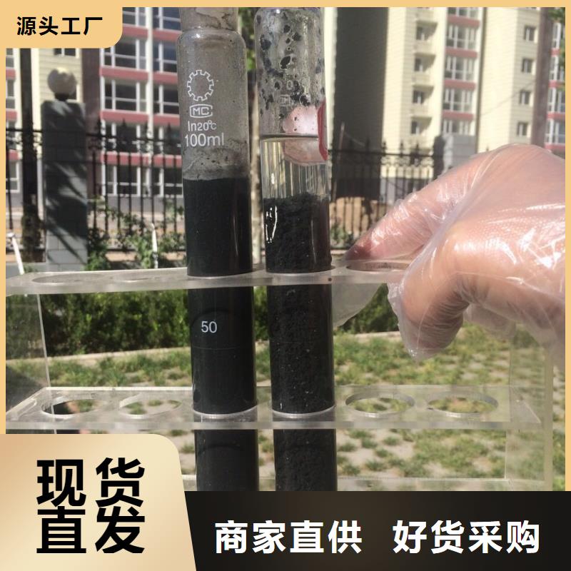 片碱-乙酸钠多种款式可随心选择
