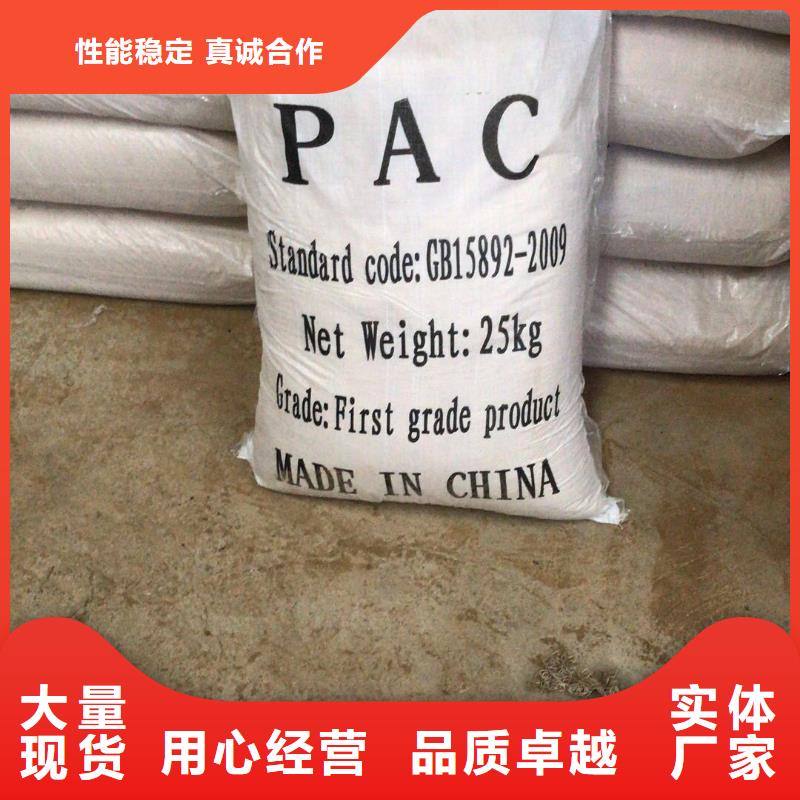 片碱,聚合硫酸铁价格实惠