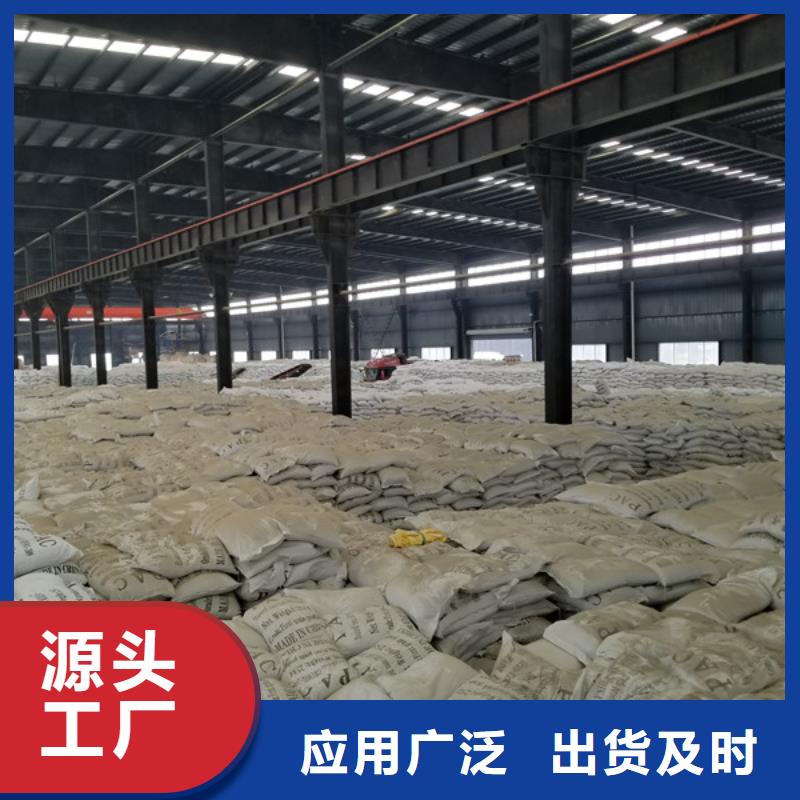 片碱聚合硫酸铁放心购