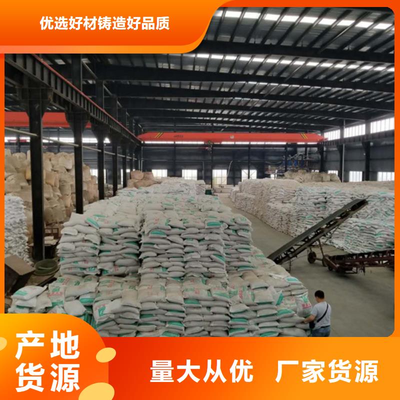 片碱-两性离子聚丙烯酰胺大厂生产品质