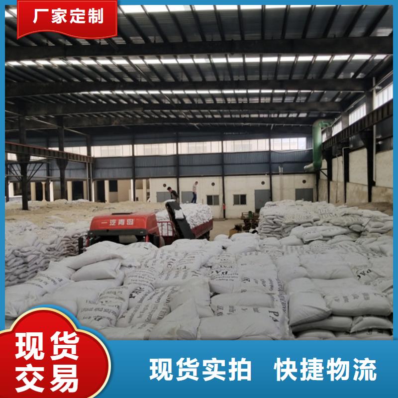氯酸钠-片碱厂家实力商家供货稳定