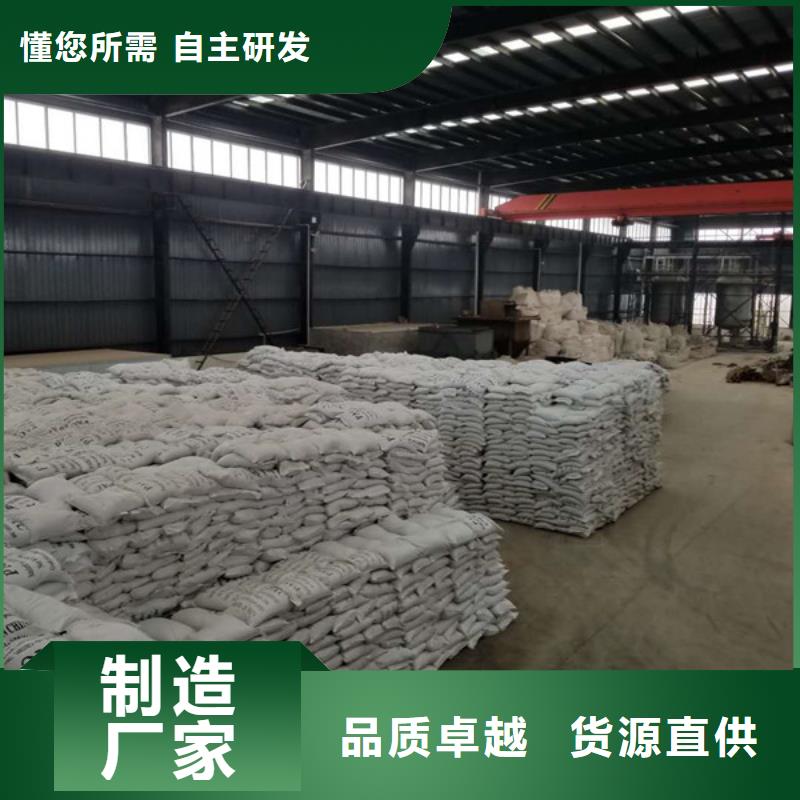 氯酸钠两性离子聚丙烯酰胺源头工厂量大优惠
