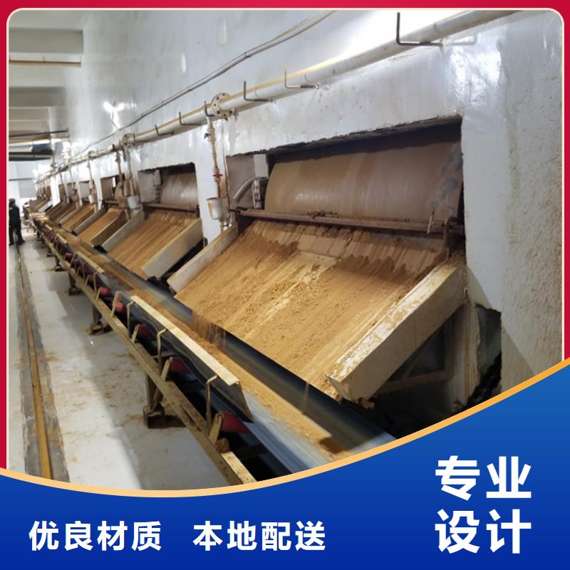 氯酸钠除磷剂源厂定制