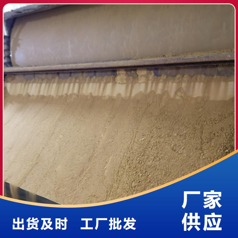 氯酸钠除磷剂专注生产N年