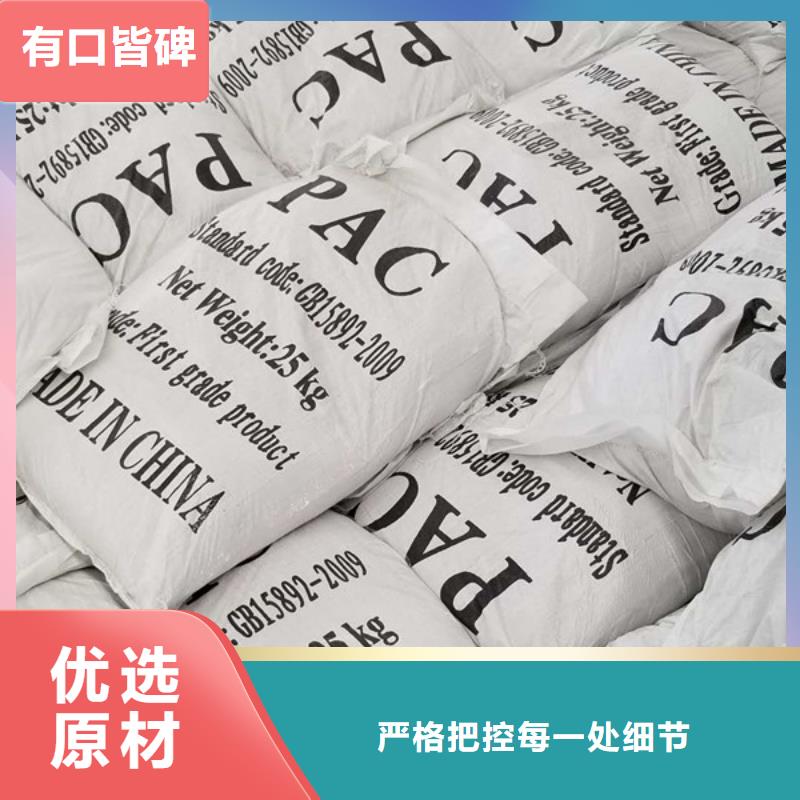 氯酸钠除磷剂专注生产N年