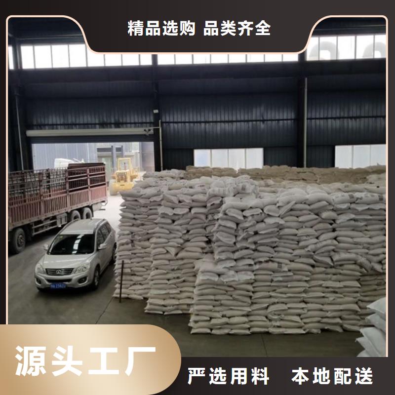 氯酸钠柱状活性炭卓越品质保障