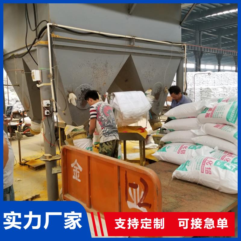 氯酸钠除磷剂源厂定制