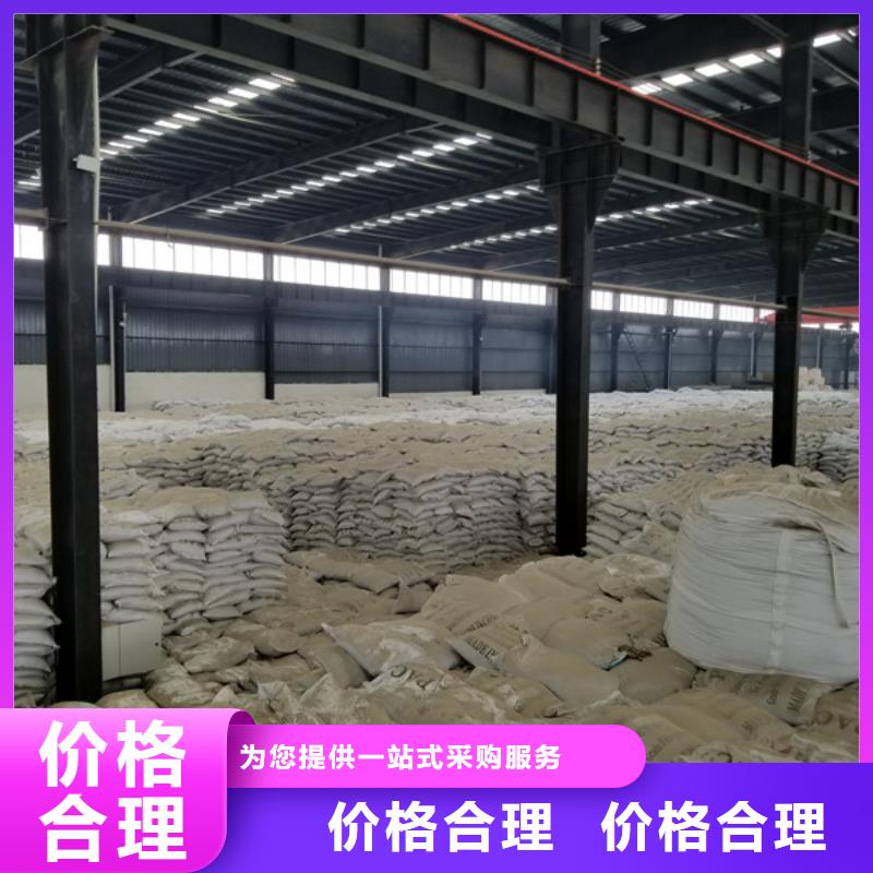 氯酸钠除磷剂源厂定制