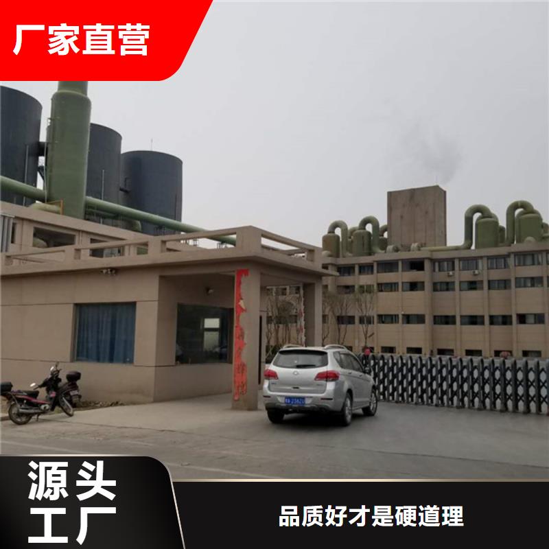 氯酸钠_60%乙酸钠厂家拥有先进的设备