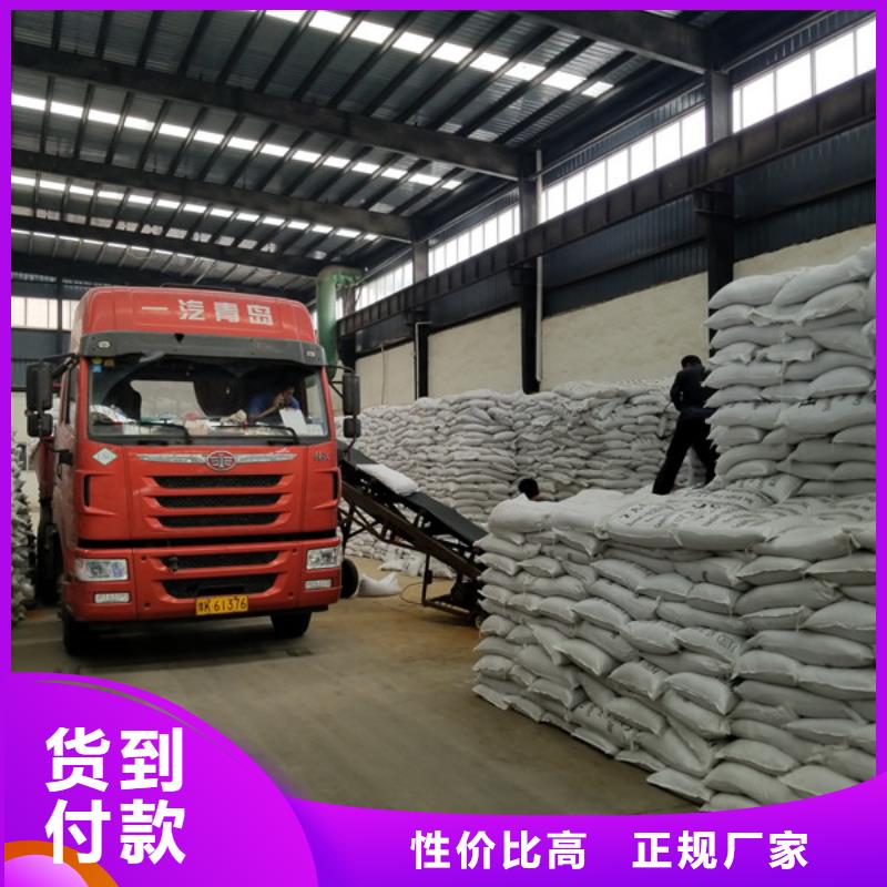 氯酸钠洗砂沉淀剂畅销当地