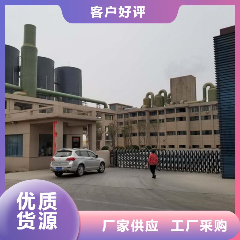氯酸钠活性炭厂家