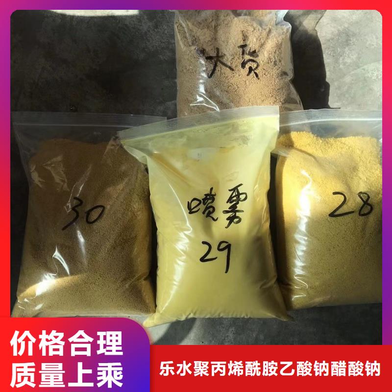 氯酸钠-片碱厂家实力商家供货稳定