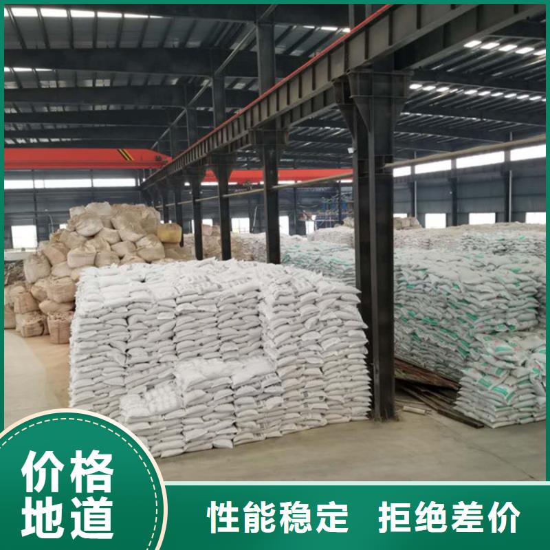 洗砂沉淀剂_碳源厂家供应采购