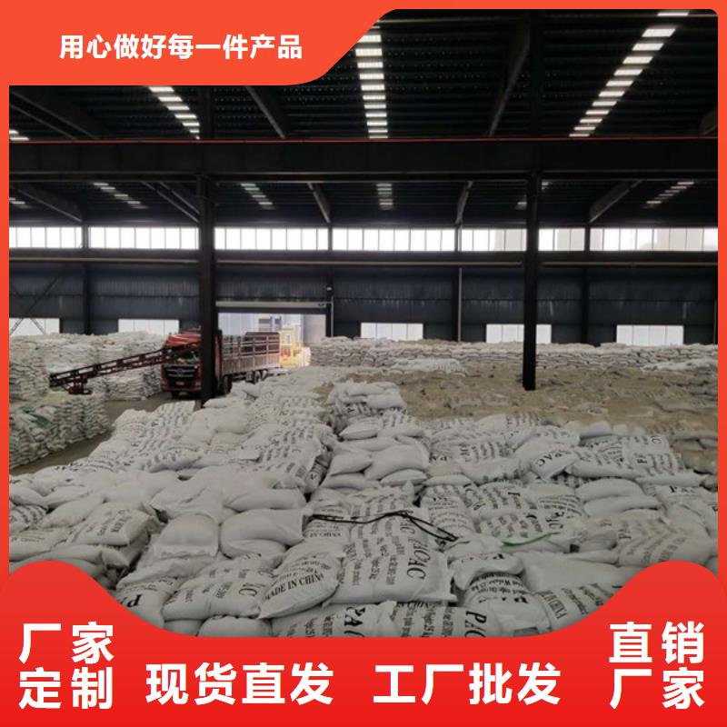 洗砂沉淀剂【椰壳活性炭】多年行业积累