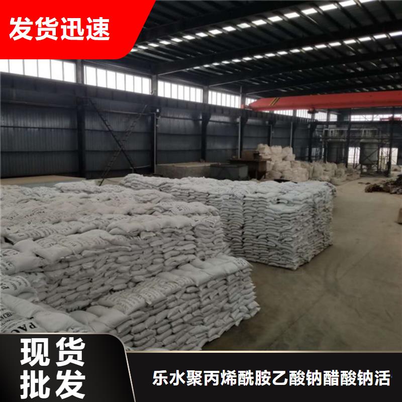 洗砂沉淀剂非离子聚丙烯酰胺品牌大厂家