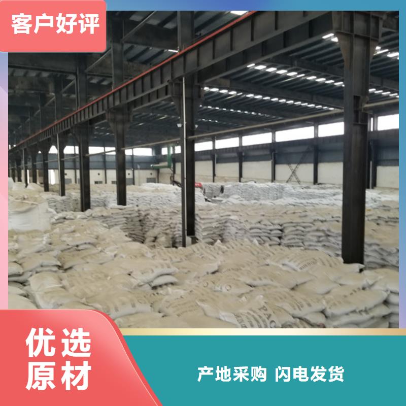 洗砂沉淀剂葡萄糖热销产品