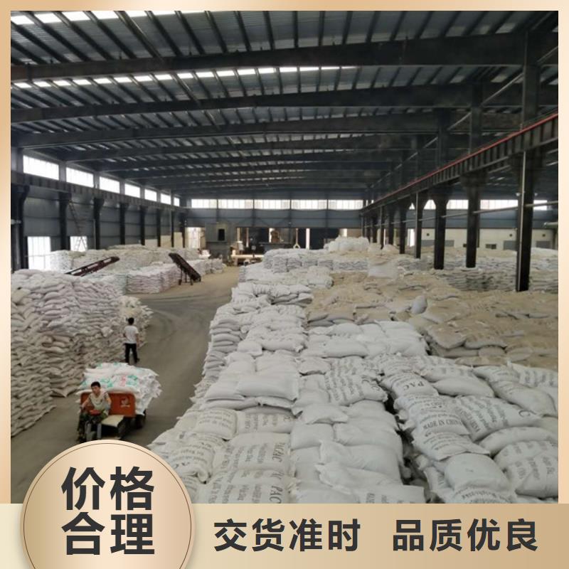 洗砂沉淀剂除磷剂好货直供