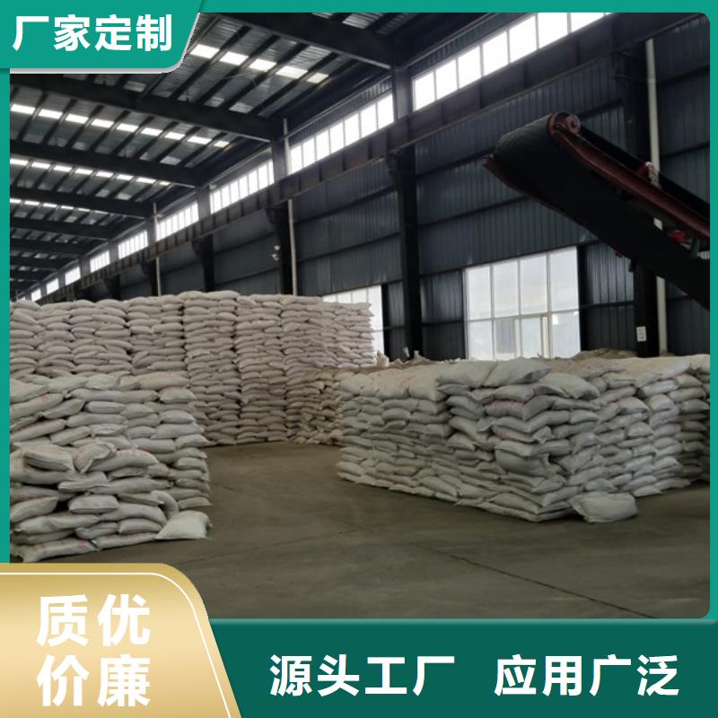 【洗砂沉淀剂58%醋酸钠产品实拍】