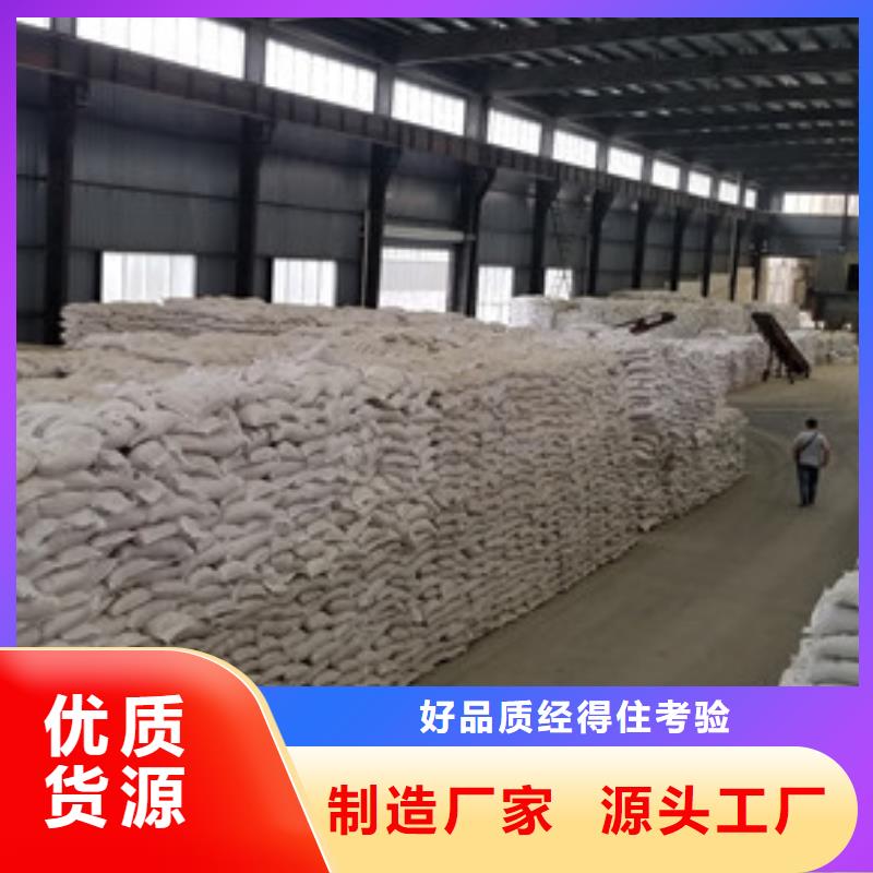洗砂沉淀剂除磷剂好货直供