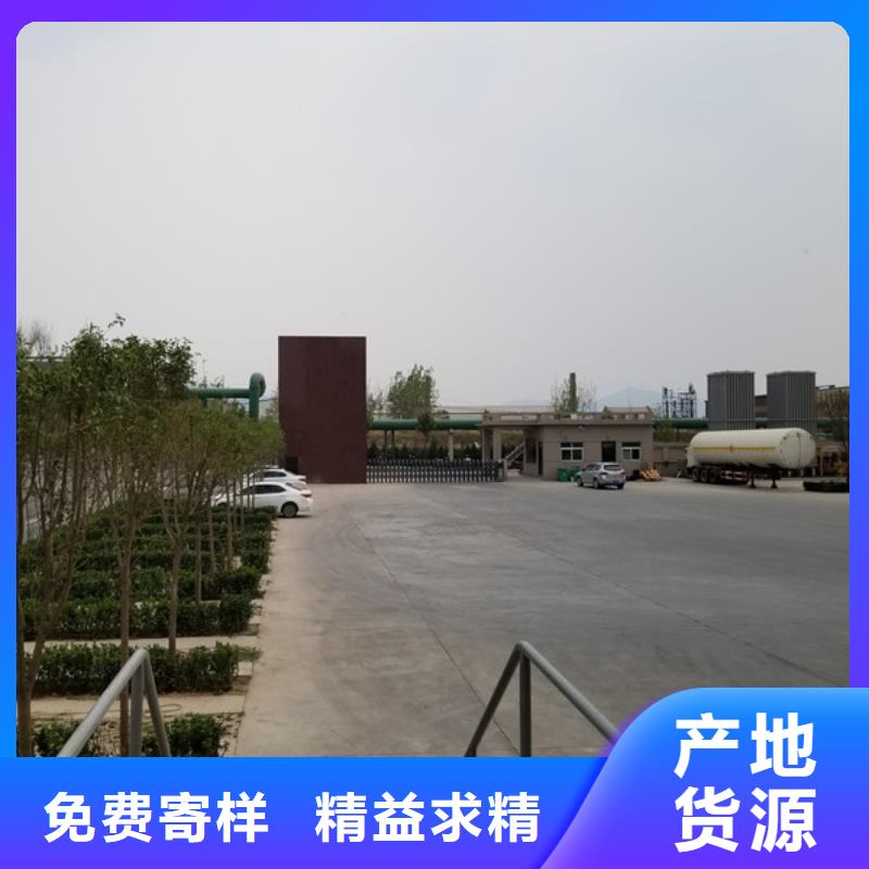 洗砂沉淀剂除磷剂好货直供