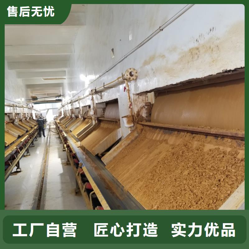 洗砂沉淀剂阴离子聚丙烯酰胺品牌大厂家